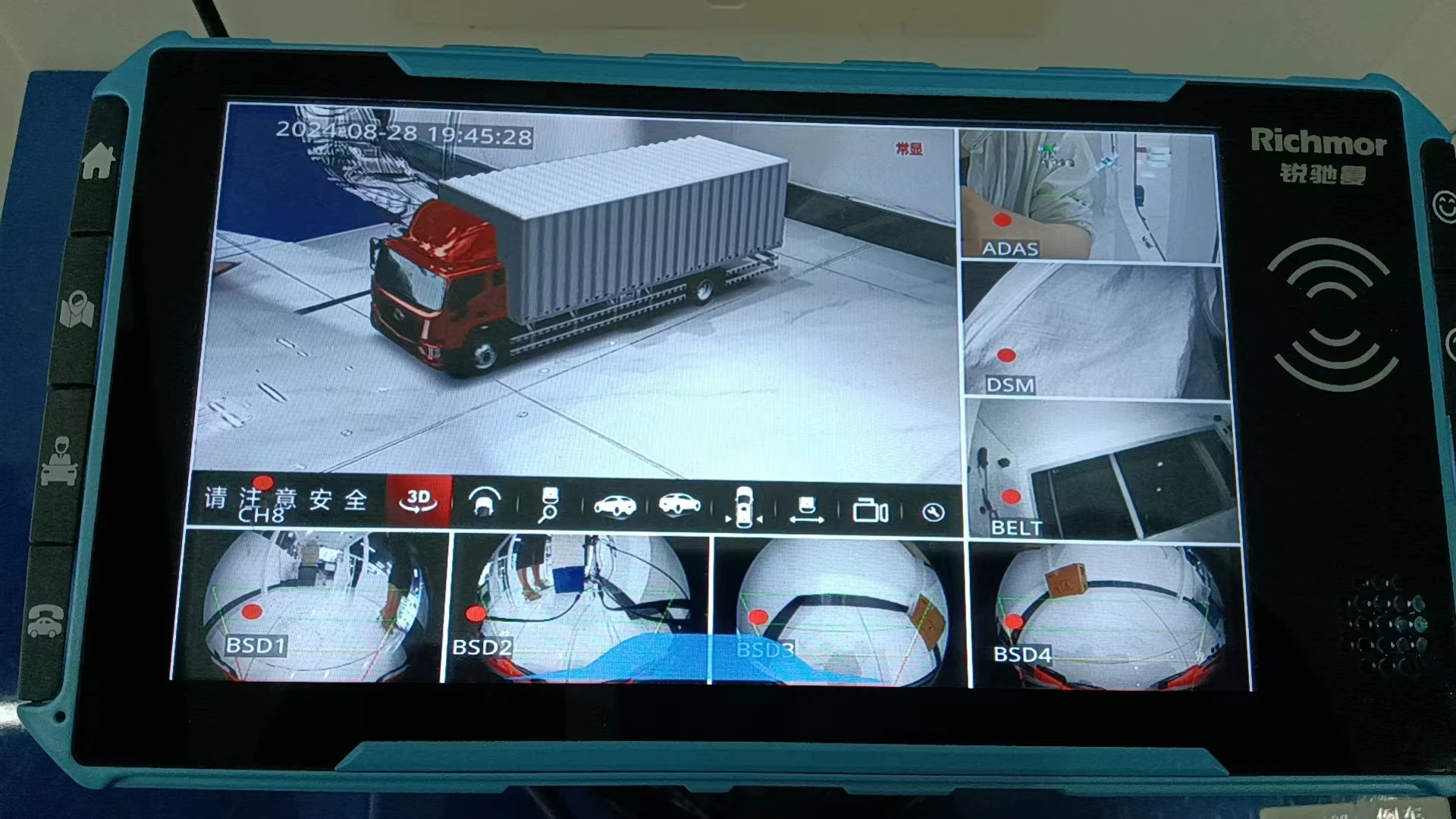 360AVM Fish Eye 3D Camera Video Recorder ADAS DSM AI MDVR 8CH 4G GPS WiFi All-in-One Safety Driving Monitoring System Trucks