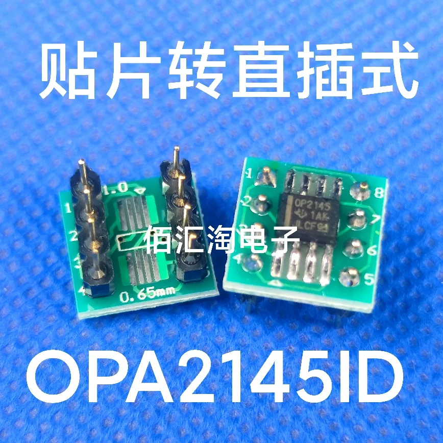 

1PCS OPA2145IDR OPA2145ID ADR293ER ADR293 paster to Direct Insertion ,SOIC-8 to PDIP-8, Weld the finished product well
