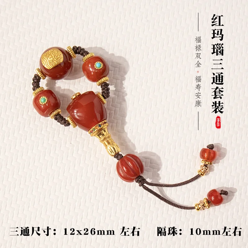 Red Agate - Universal Shaft , Spacer Three-Way Versatile Set, Star Moon Bodhi Vajra 108 Beads Top Waist Bead