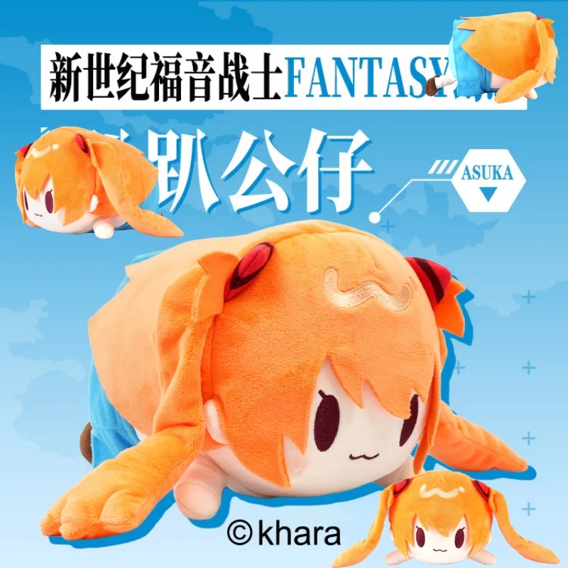 Nuevo muñeco de peluche de 11 pulgadas Neon Genesis Evangelion Ayanami Rei, bolsa bonita de dibujos animados de Anime, accesorios para almohadas de abrazo para coche, regalos de cumpleaños para niñas