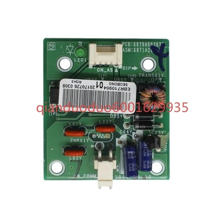 

For LG central air conditioner EBR710904 01 main board 6870A90307B 6871A20712A