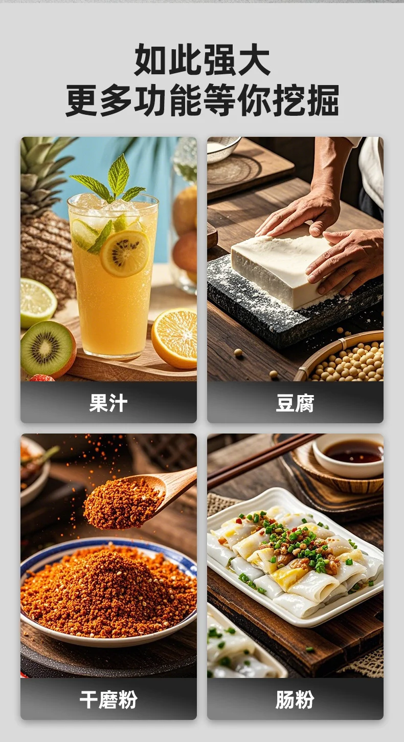 Hemisphere wall breaker Commercial large-capacity soybean milk machine Automatic juicer High-horsepower ice crusher Ice crusher view 5
