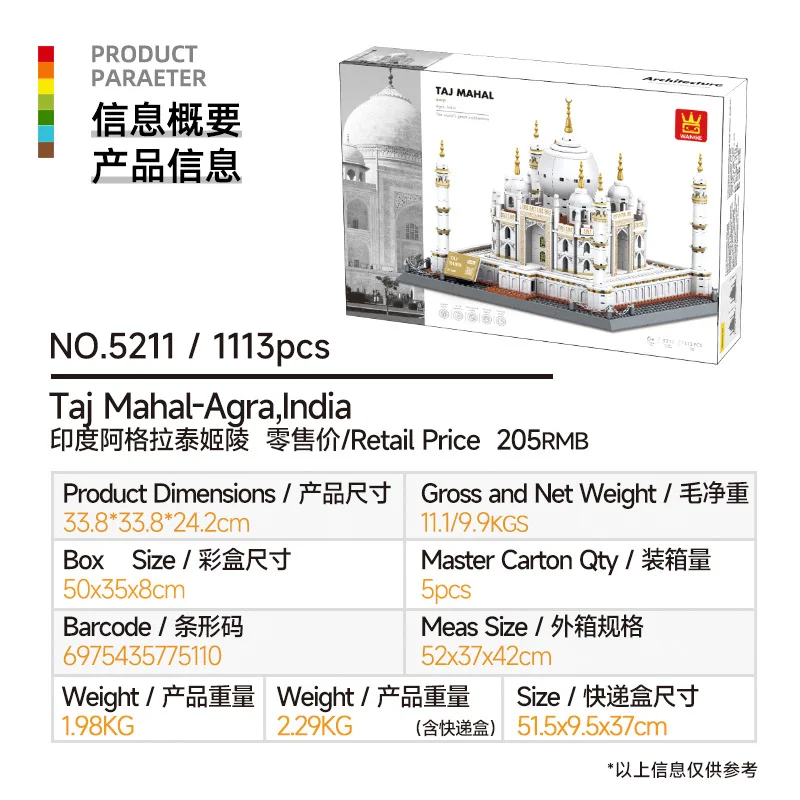 Wereldarchitectuurmodel Taj Mahal van India Speelgoedornamenten Educatieve bouwstenen voor kinderen Collectiemodel