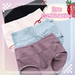 2pcs Cotton Women's Underwear Panties High Waist Briefs Solid Color Breathable Underpants Seamless Soft Lingerie Girls Fashion