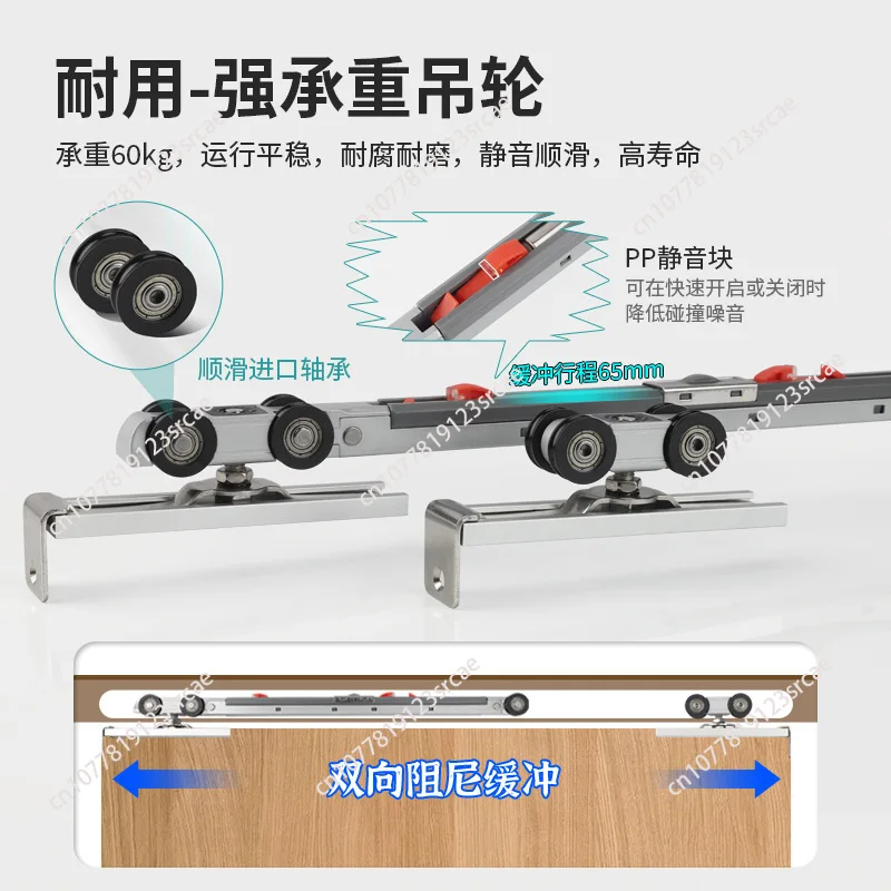 Single wooden door hidden pocket sliding door slide rail kitchen double buffer silent push-pull hanging sliding door track