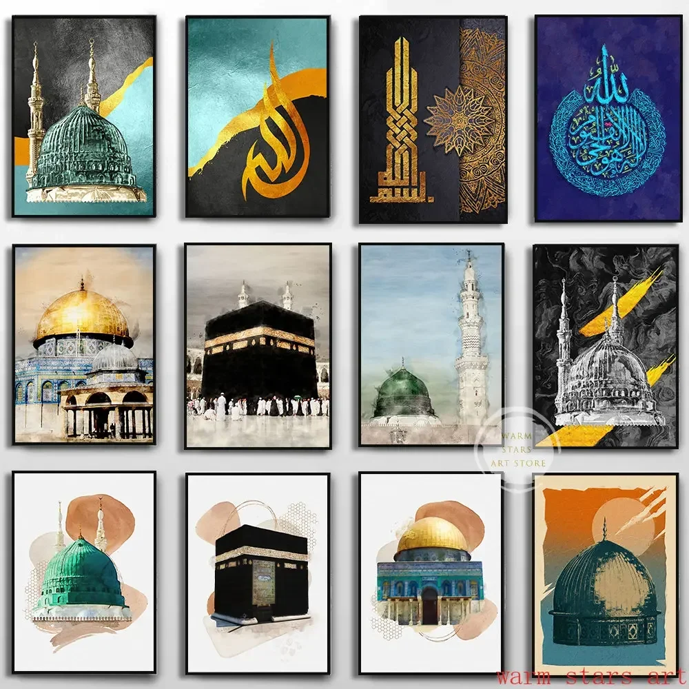 Masjid Al Aqsa and Dome of The Rock Posters Islamic Holy Cities Makkah Canvas Painting Wall Art Mosque Muslim Home Decoration