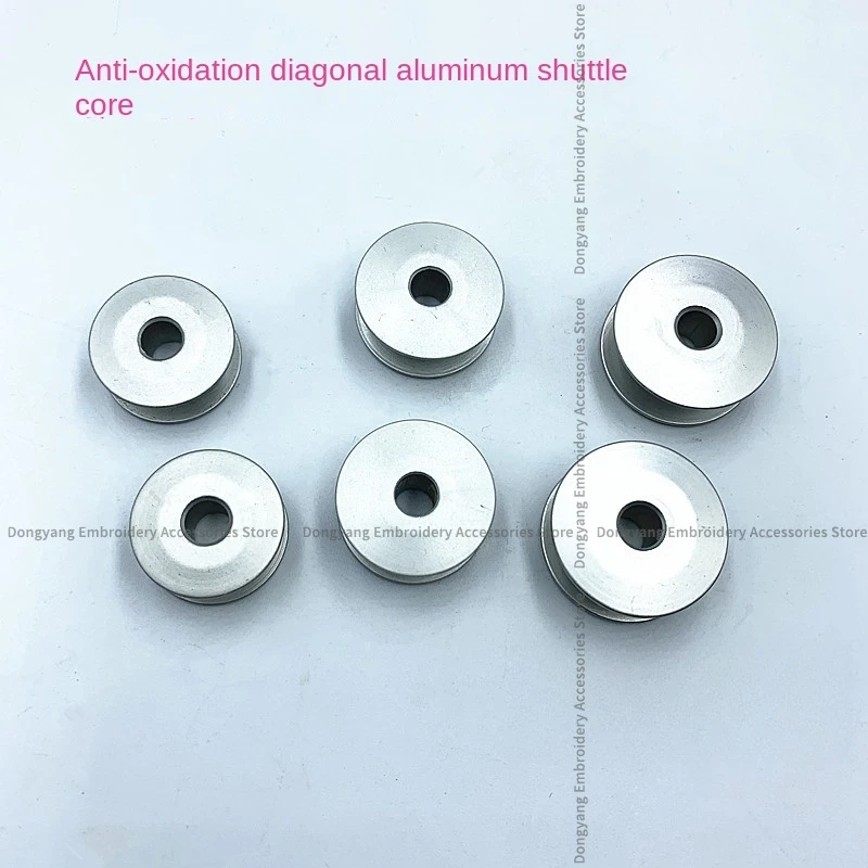 10PCS 1.0 Times 1.6 Times 2.0 Times Bobbin Core 21mm 23mm 25.5mm Anti-Oxidation Bevel Aluminum Bobbin Computer Embroidery