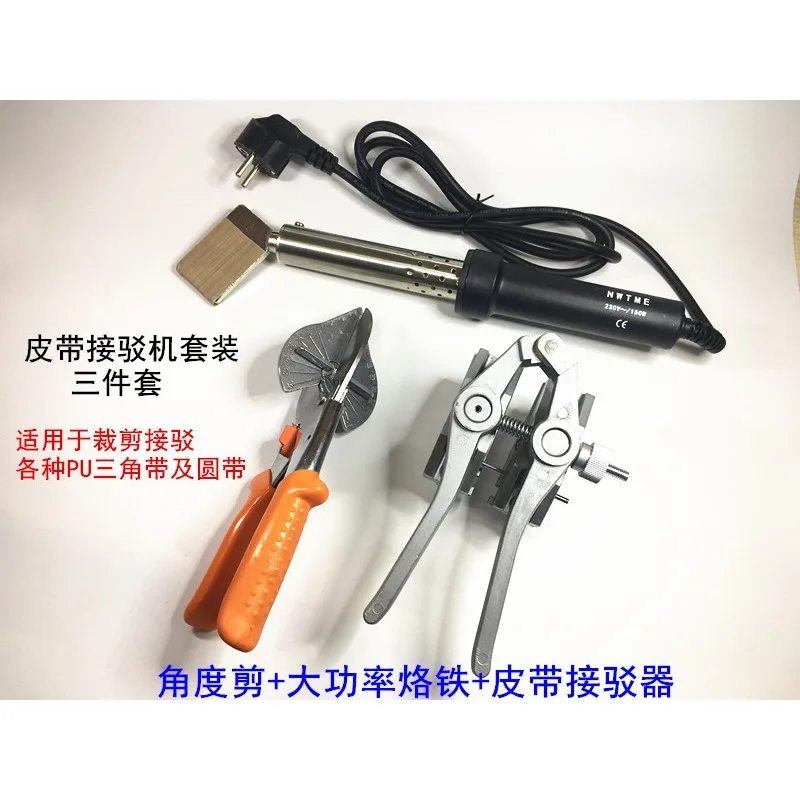 PU Belt Splicing Joint Heater Machine Welding Kits for Pu V-belt & Round Belt