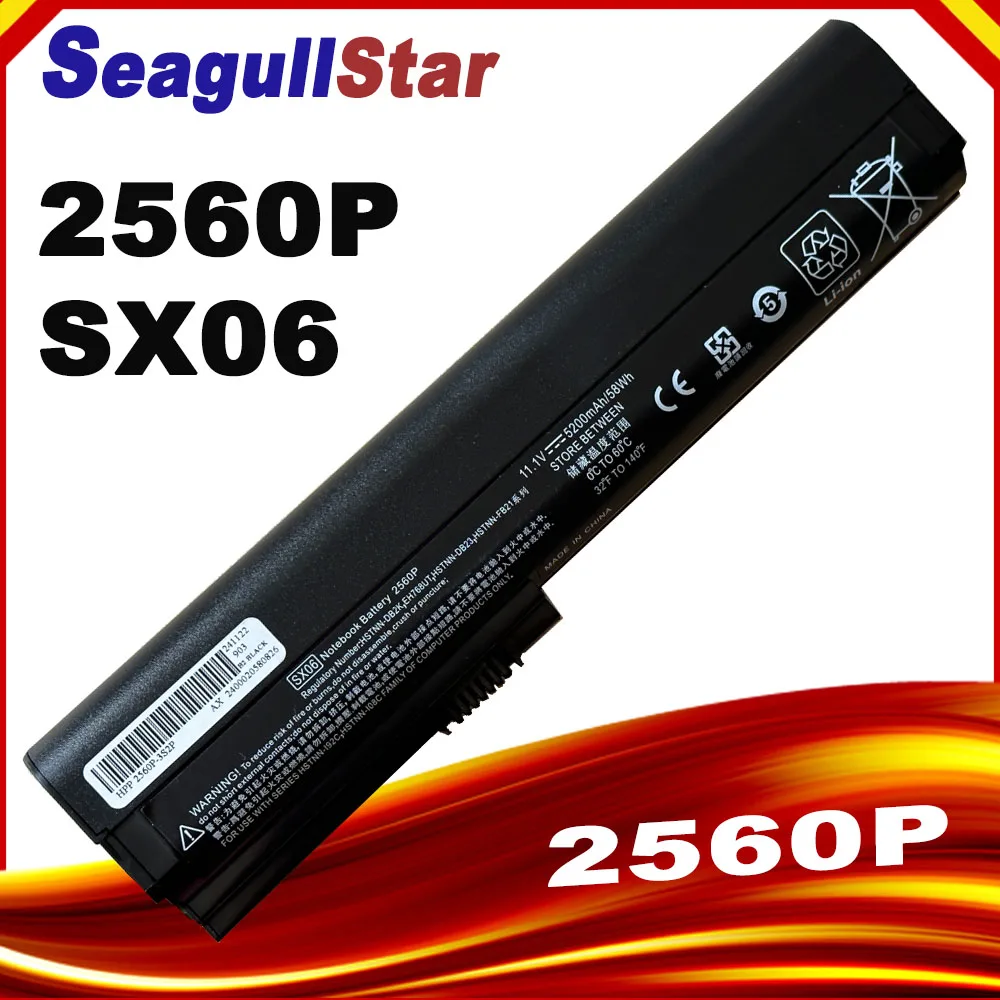 SeagullStar Laptop battery for HP SX06XL SX09  EliteBook 2560p 2570p HSTNN-UB2L QK644AA bateria akku