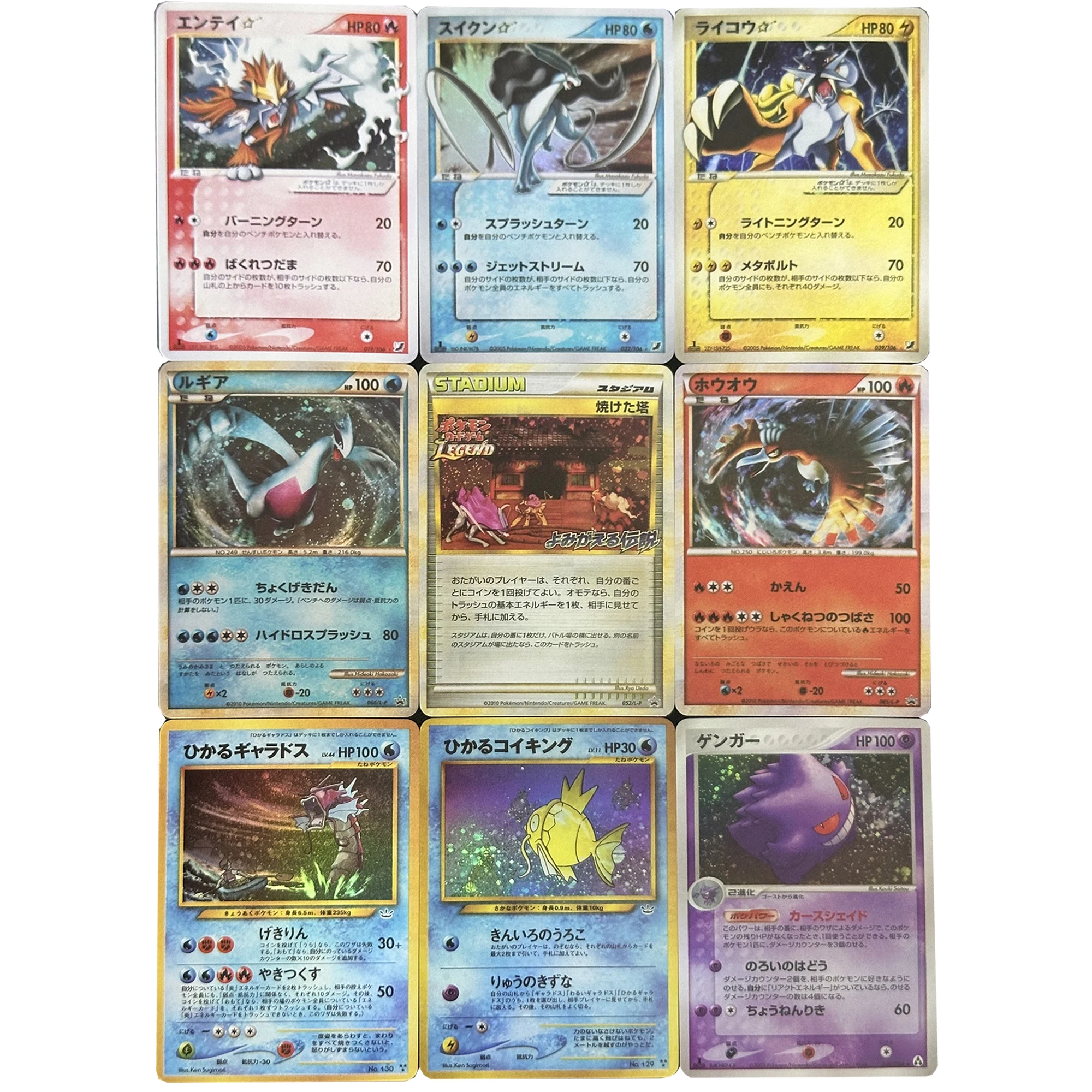 9 unids/set Diy hecho a sí mismo PTCG Gengar Magikarp tarjeta de colección clásica rara limitada Lugia Entei ho-oh tarjeta Flash tarjetas de Anime regalo