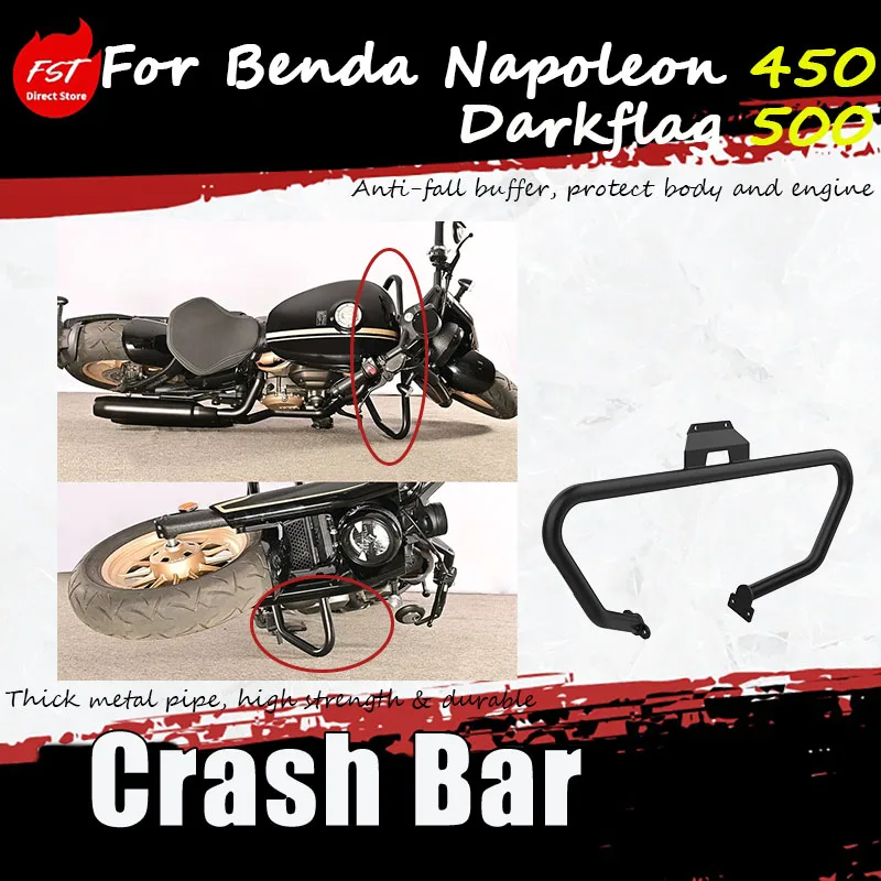

For Benda Napoleon 450/Darkflag 500, modification accessories include guard bars, anti-drop bars and bumper bars.