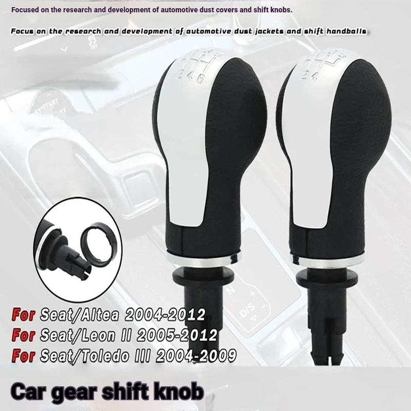 suitable-for-volkswagen-seat-car-gear-shifters-and-handball-leather-gear-shift-knobs