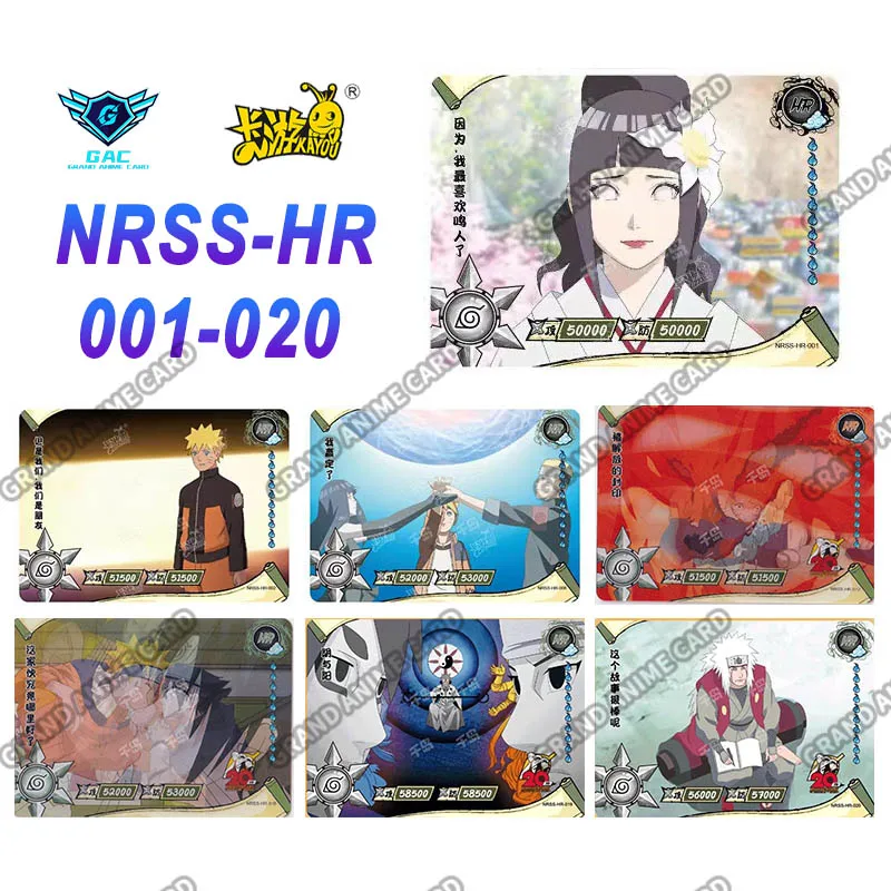 

Kayou натуральная аниме-карта Наруто NRSS HR, полная серия No 001-020, редкая карта с одной картой, коллекция Tsunade, детская игрушка в подарок