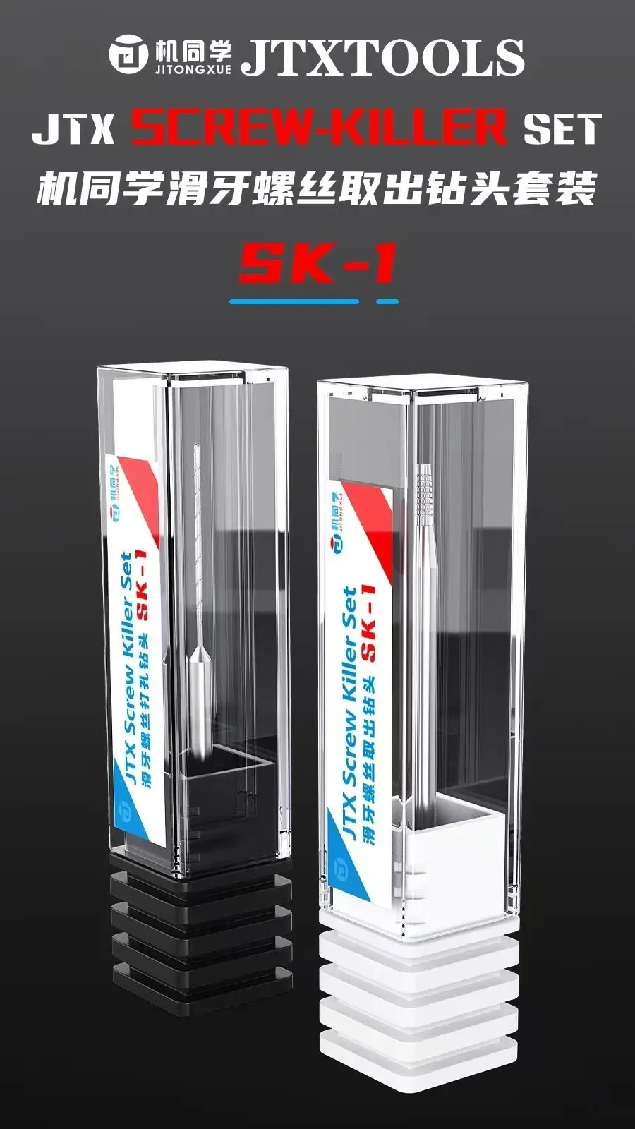 

Винт слайдера из сплава JTX SK-1 используется для набора сверл для снятия хвостового винта мобильного телефона, инструмент для быстрого снятия и ремонта