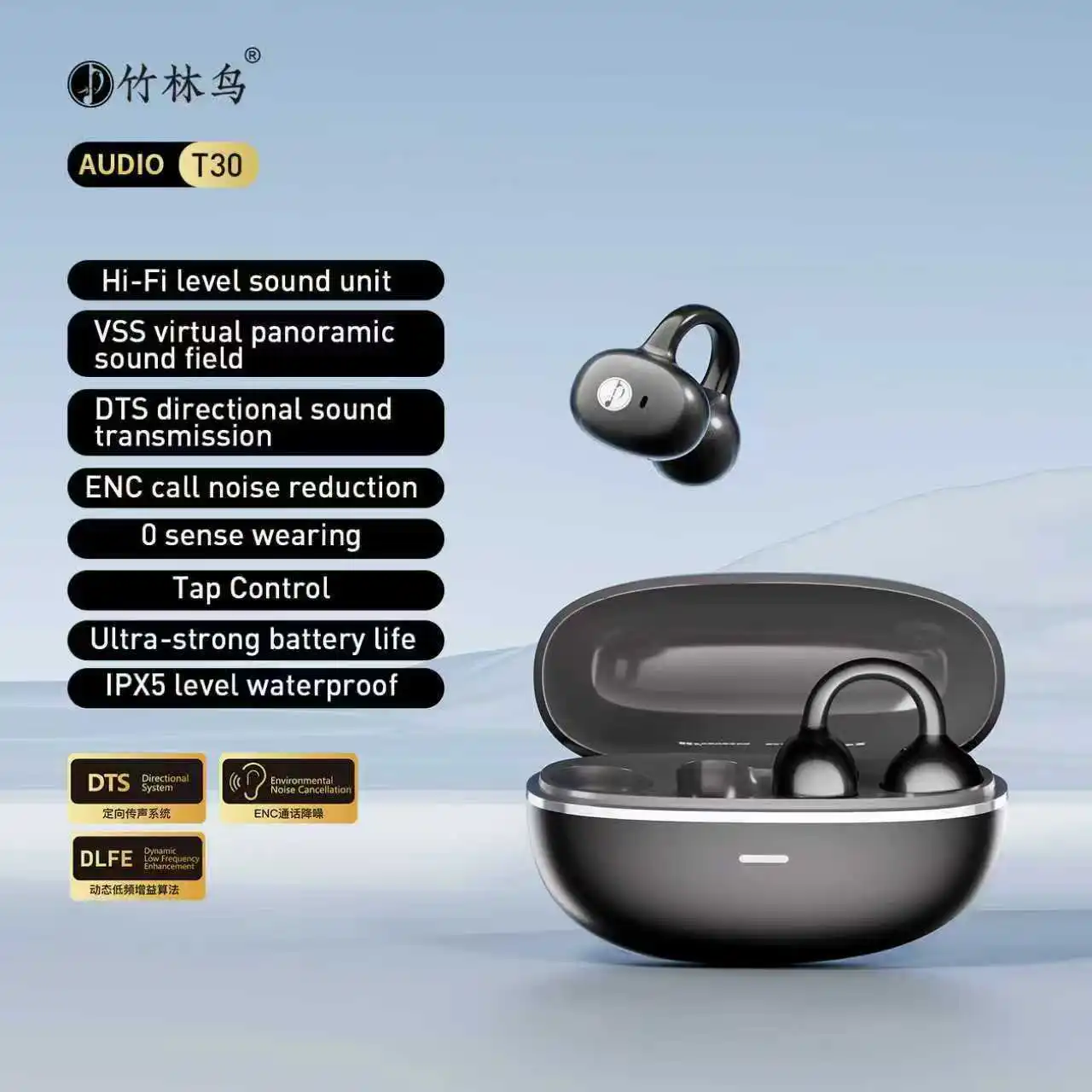 

Zhulinniao Shengge T30 Clip-On Air Bone Conduction Bluetooth Headset Lightweight Non-Invasive for Sports Cycling Running