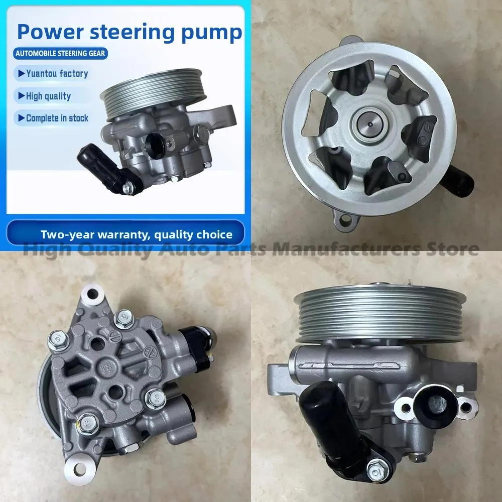 

Car Power Steering Pump 56110 R60 P02 for Honda 08 13 CP1 2 0L