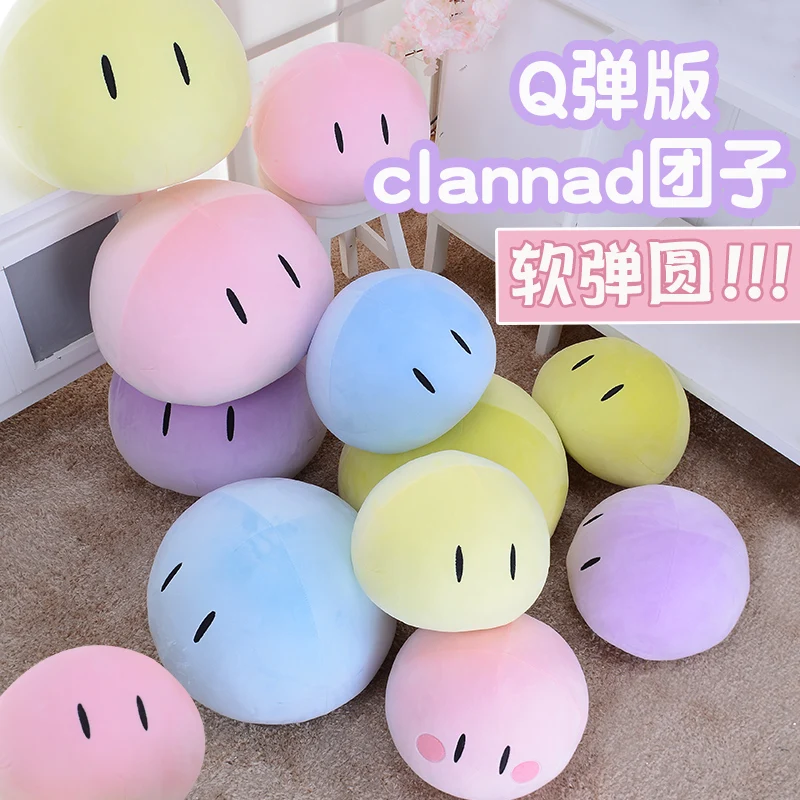 

Big Family Animation Surrounding Q Play Secondary Slime Cushion Pillow Plush Dolls Children Adult Birthday Holiday Gift Toys
