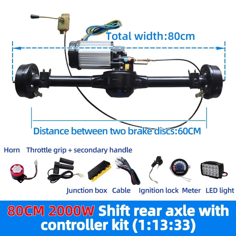 80cm 2000W DC 48V 60V Brushless 1:13:33 Differential Motor for Electric Tricycle Drum Brake Rear Axle Controller Assembly - view 6