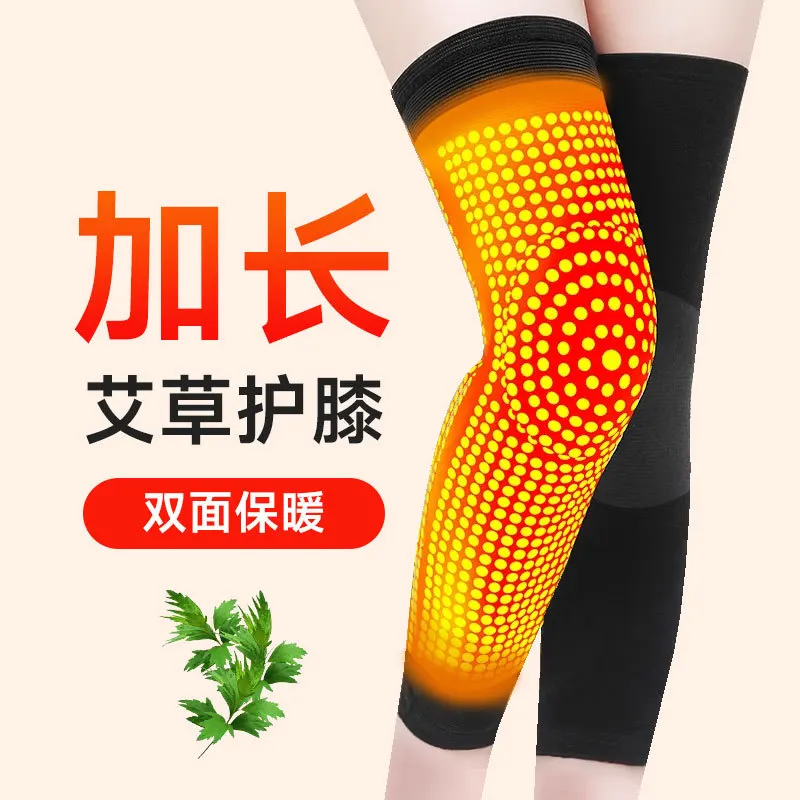 

Extended autumn and winter wormwood knee pads to keep warm and store heat, cycling sports knee pads, men's and women's leg pads