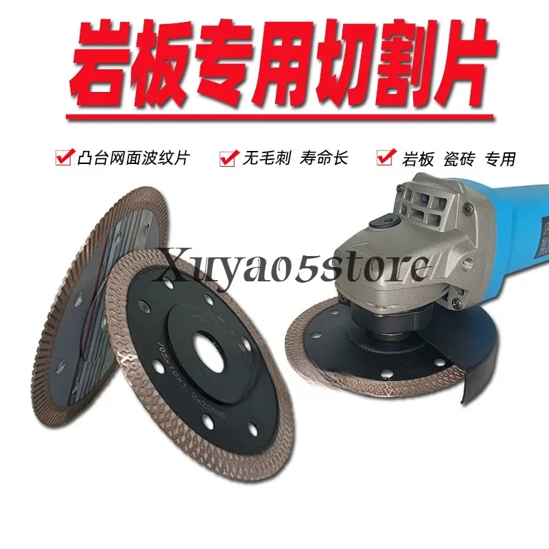 Multifunctional brushless ultra-thin corrugated microcrystalline stone blades for sintered stone sinters