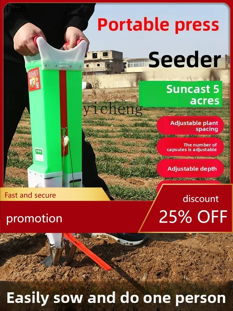 YFY New Corn Seeder Planting and Fertilizing All-in-One Machine Labor-Saving Soybean Seeder Manual Tool
