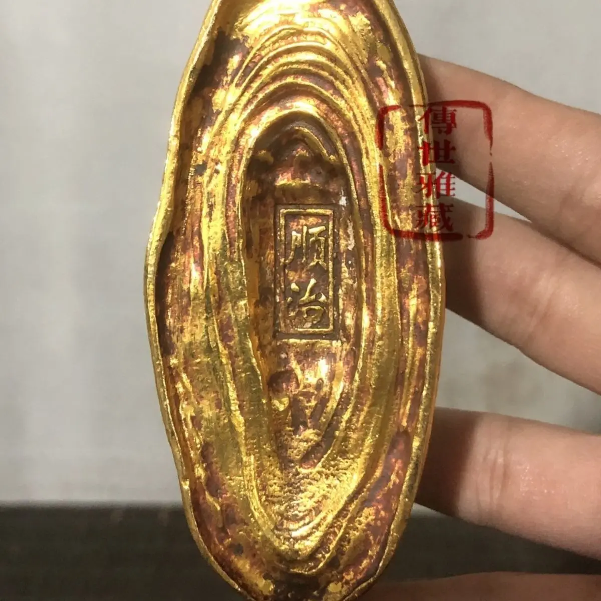 Vault Yuanbao  pulp is warm  spicy  workmanship  fine length is 4 cm  width 2.5  height  8.5.