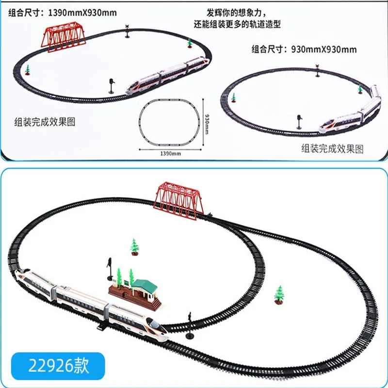 Simulation Harmony Electric Railway Train Electric Train Harmony Bullet Train Mold Educational Building Blocks Gifts