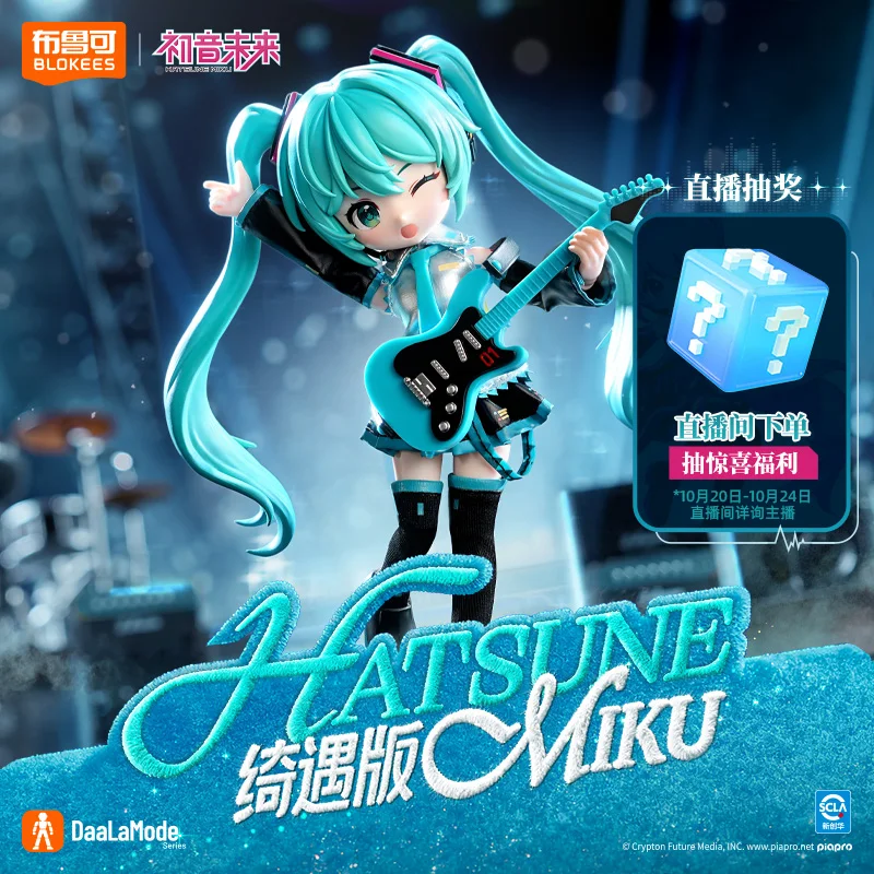 blokees-hatsune-miku-encounter-edition-figurine-uniforme-officielle-points-articules-expressions-remplacables-crypton-future-media