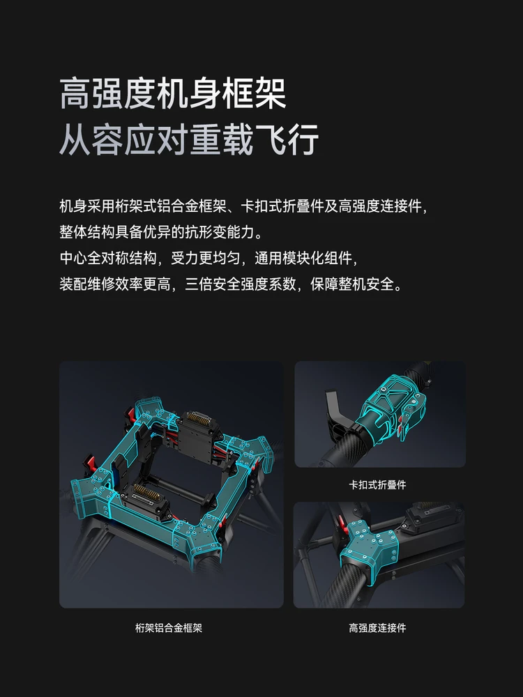 

Промышленная платформа для дронов с грузоподъемностью 100 кг, стойка для дронов