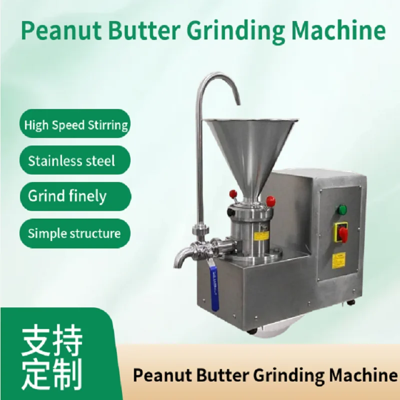 

Suitable Different Nuts Colloid Mill Food Grinding Machine Sesame Paste Pistachio Butter Making Machine