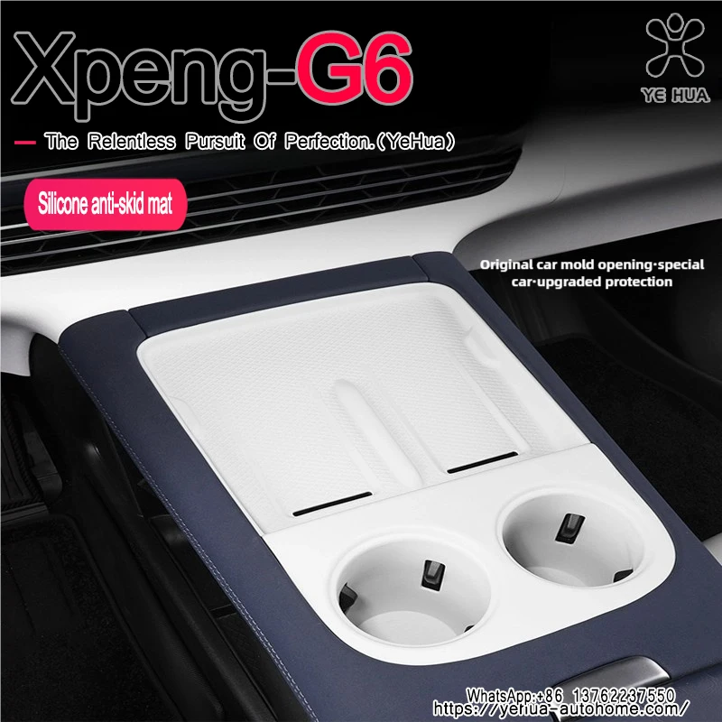 

TPE Removable Center Console Cup For Xpeng G6 2023-26 Holder Anti-Slip Waterproof Wireless Charging Silicone Pad Accessories