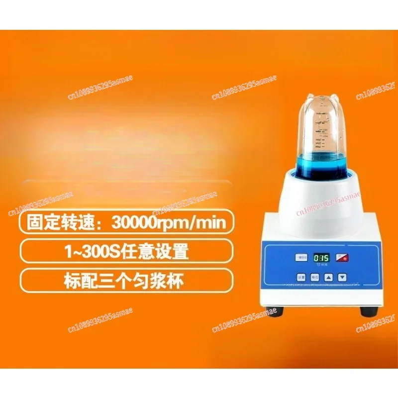 Microbial Homogenizer Sterile Homogenizer Rotary Tissue Homogenizer Laboratory Equipment