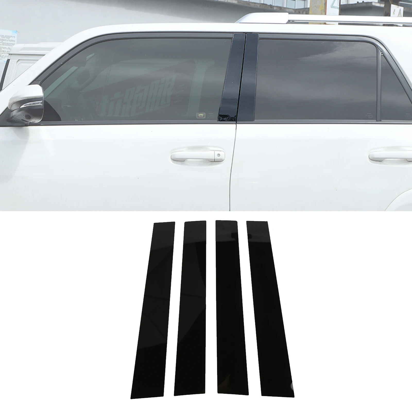 

ПВХ черная оконная наклейка с центральной стойкой для Toyota 4runner 2010-2023
