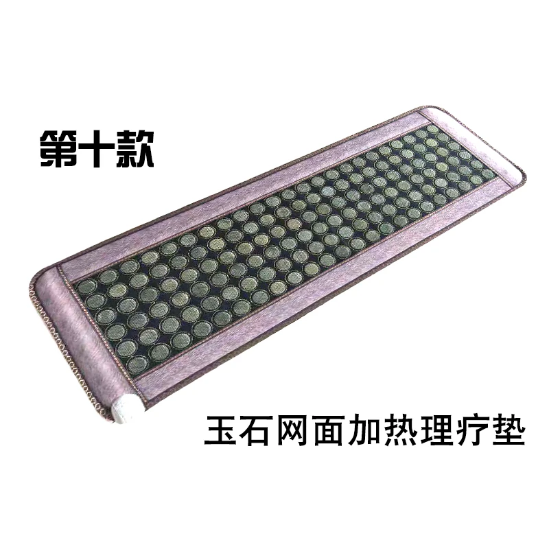 0.5X1.5M  Far infrared electric heating household health care massage mattress jade sofa cushion ms tomalin germanium stone