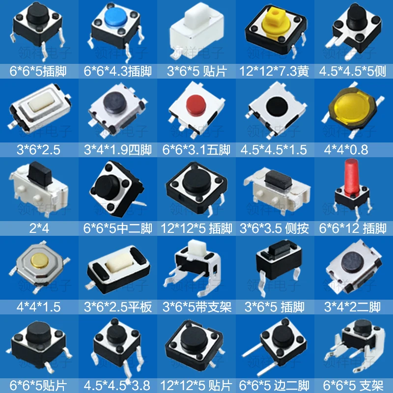 25 tipos/lote sortidas micro botão interruptor tátil redefinir mini interruptor de folha smd dip 2*4 3*6 4*4 6*6