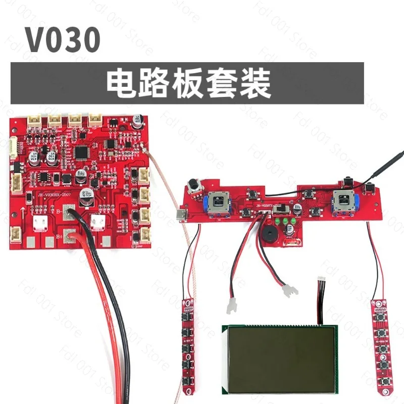 Fishing Boat Main Board for V030-08 Receiving Board Fishing Bait Boat Remote Control Bait
