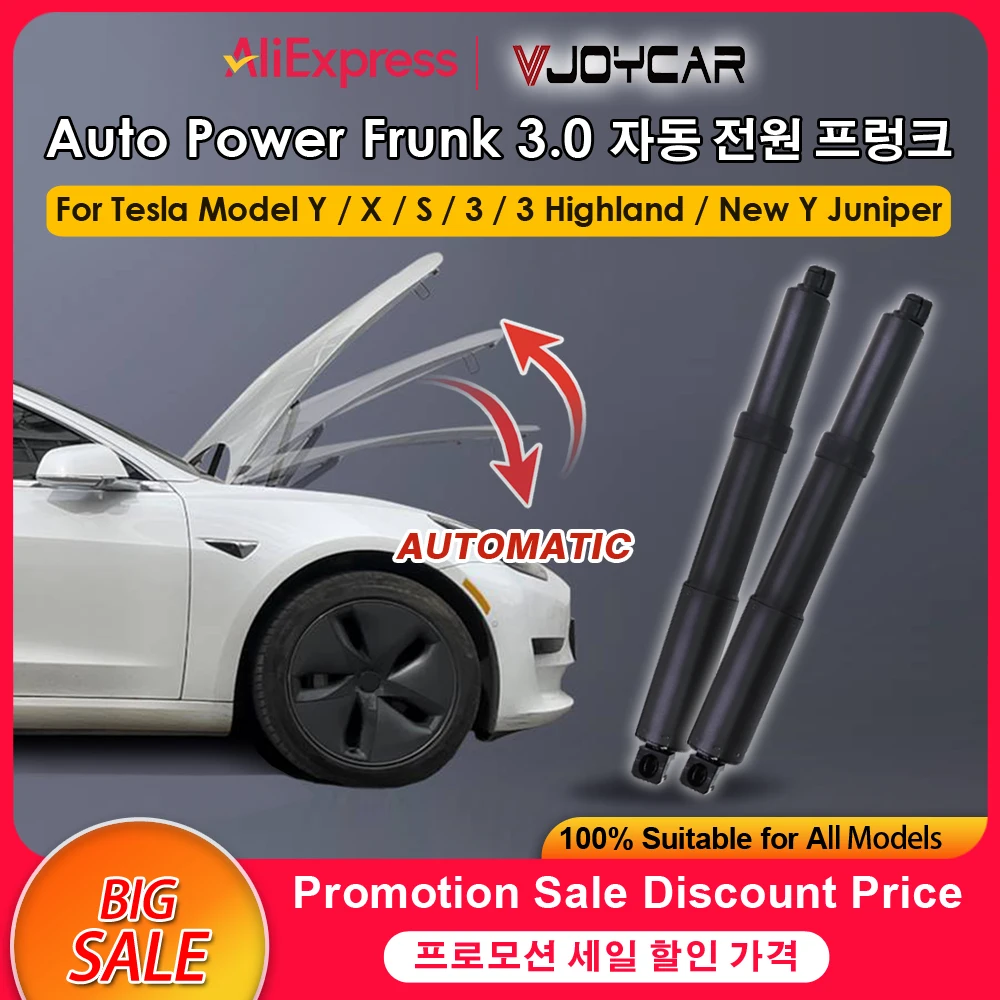 【¥40,156】Tesla Model Y Juniper/YL 電動パワーフランク Model YL 特別割引-アリエク特価アラート