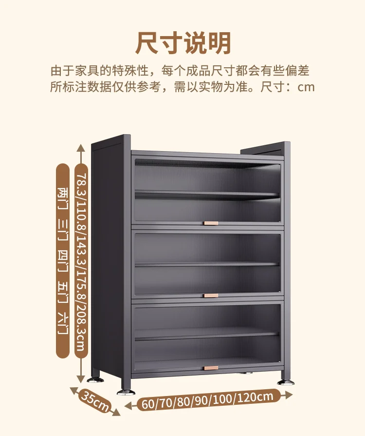 Steel large-capacity shoe cabinet, indoor dustproof entrance storage at the entrance of the home