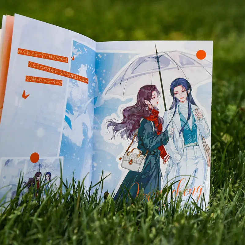 كتاب رواية دو شين مي نيان داي لو من تأليف تشى شياو هوانغ شو الرومانسية الحضرية الصينية بطلبين GL #6