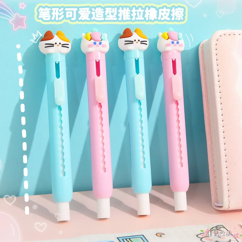 Creative Retractable Rubber Kawaii Cat Cartoon Schoolboy Stationery Portable Eraser Cute Shape Push-Pull Long Pen Shaped Eraser