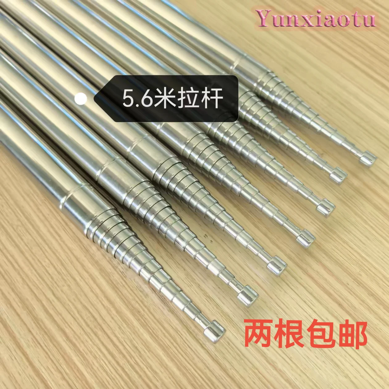 ME-56 5.6 Meters Tie Rod 14 Sections, Stainless Steel Material M10 Standard Tooth Pitch, Short Wave Antenna Tie Rod