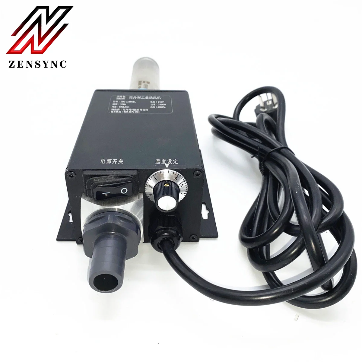 Industrial Heater Hot Air Blower Heat Gun for Plastic Curing, Melting, Shrinking, Drying, Warming 3300W ZS-LH3300