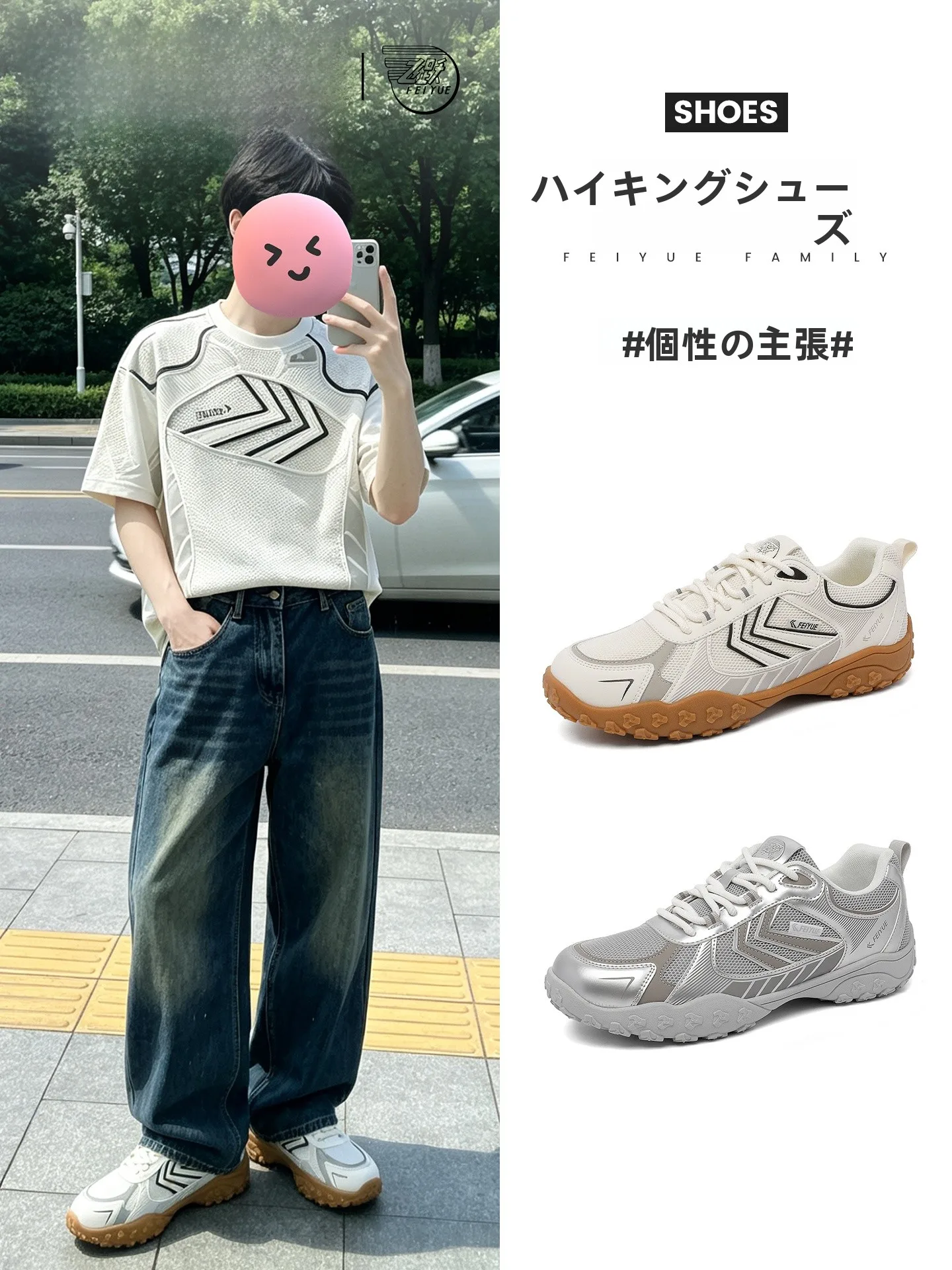 feiyue-zapatos-de-senderismo-para-hombre-zapatos-deportivos-de-malla-transpirable-para-exteriores-botas-de-montanismo-informales-y-comodas-de-nuevo-estilo-para-verano