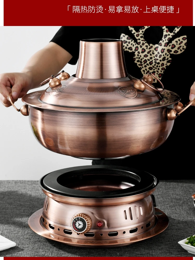 Old Beijing Copper Hot Pot Charcoal Hot Pot Stove Mandarin Duck Old style Imitation Purple Copper Stainless Steel Dual