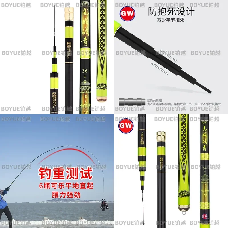 Ultra Light Carbon Fiber Fishing Rod 3.6m to 8.1m Super Hard Telescopic Hand Pole for Large Fish Sturgeon Green Carp