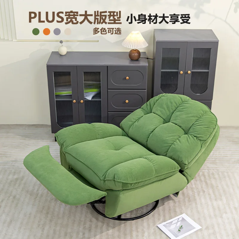 Electric function sofa space sofa cabin Internet celebrity small apartment living room home leisure single recliner lazy sofa