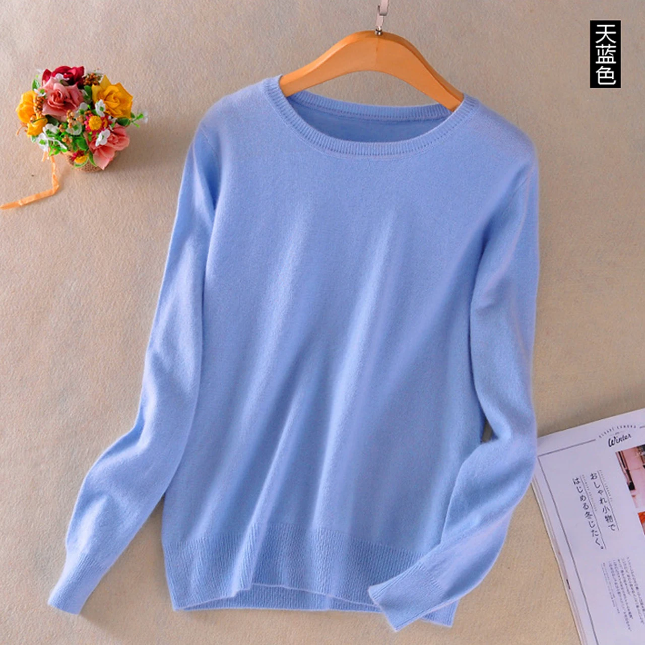 SKY BLUE