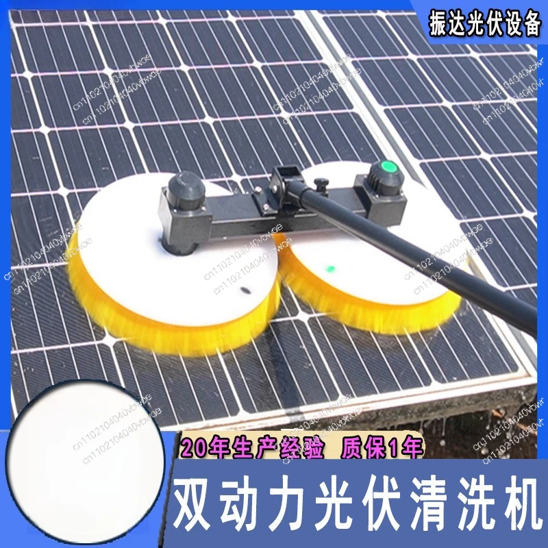 

Handheld telescopic rod photovoltaic cleaning solar panel cleaning machine electric double head photovoltaic panel cleaning