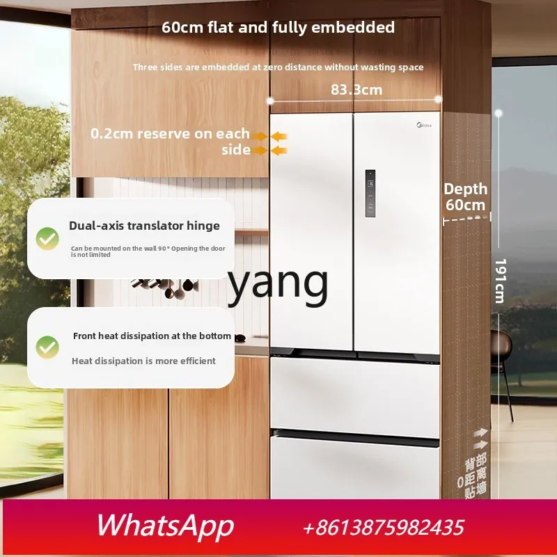 ClX 508L ultra-thin zero-embedded French four-door household refrigerator