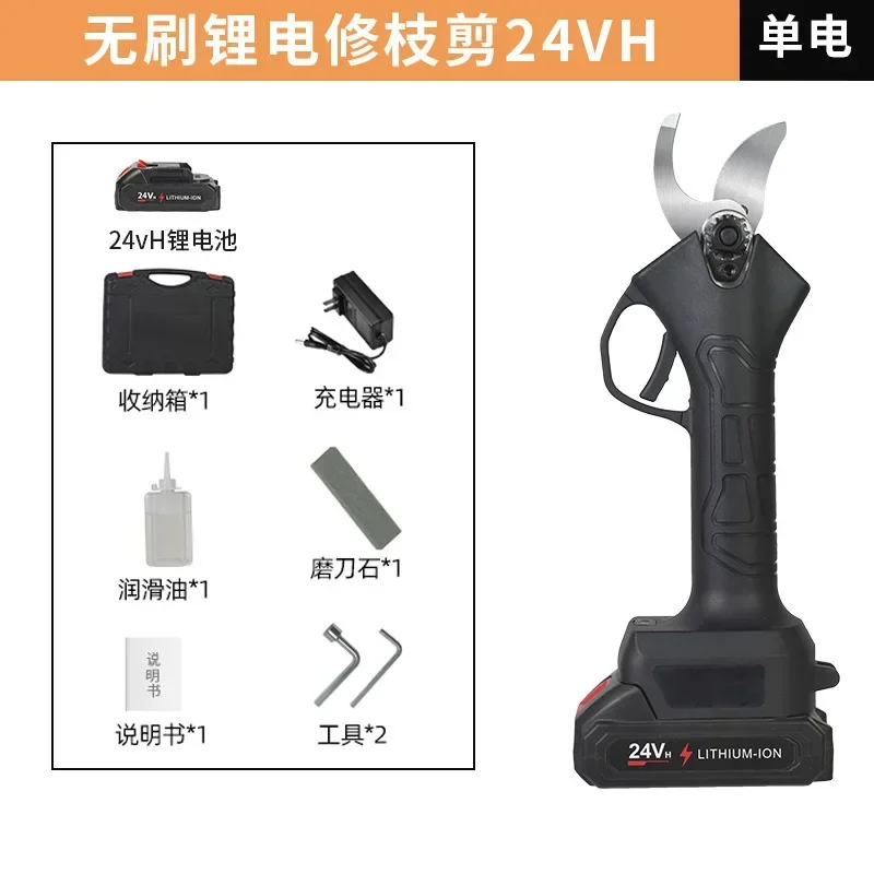 850W Lithium Battery Electric Scissor Machine Pruning Tree Branches Fruit Trees Thick Branches Garden Pruning Machine Scissors